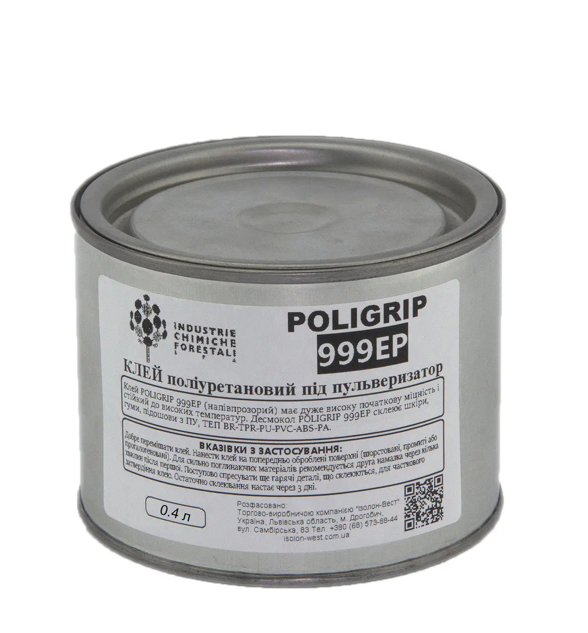 Клей Poligrip 999 EP (під пульверизатор) - поліуретановий клей з підвищеною термостійкістю, Італія детальна фотка