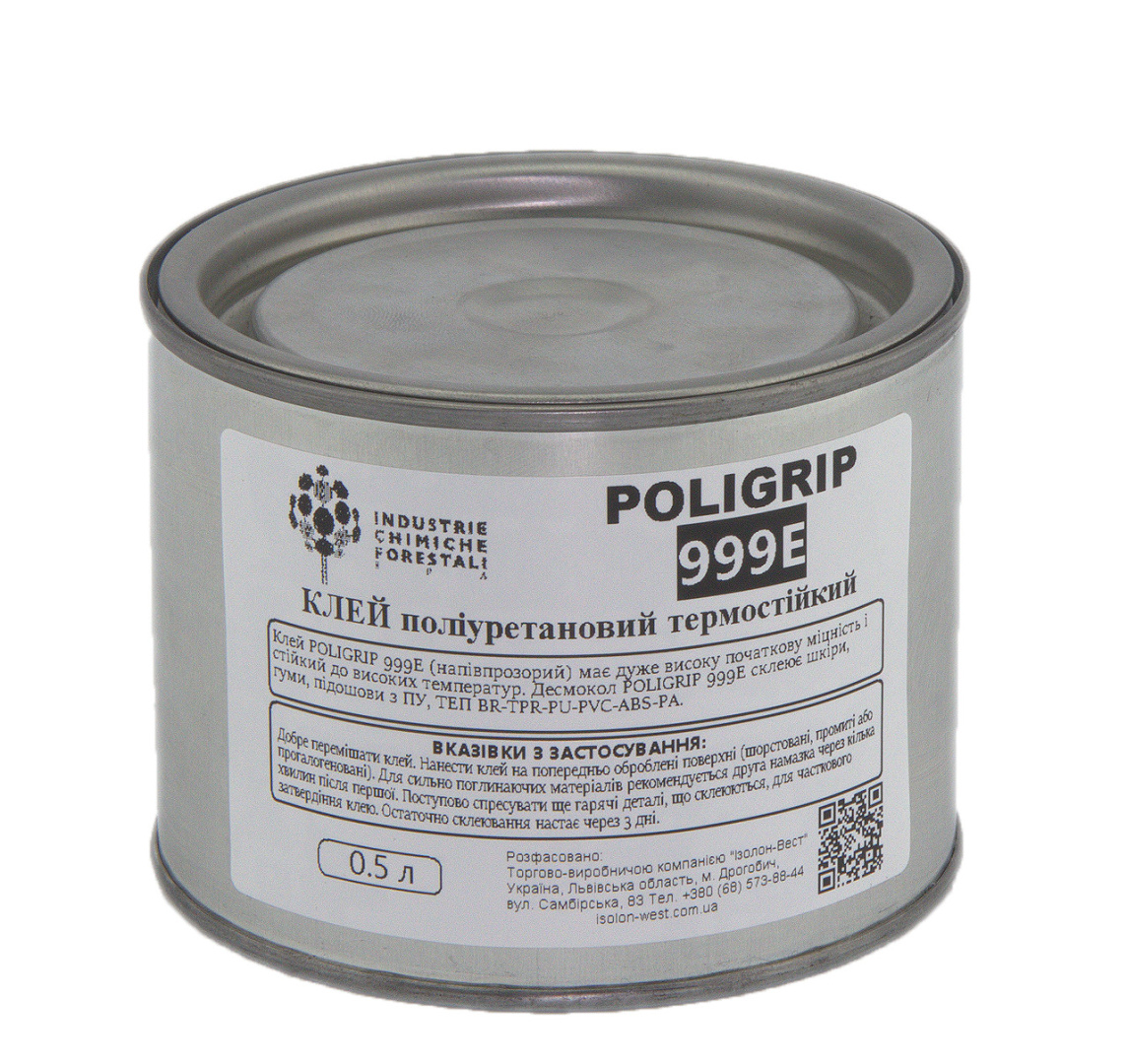 Клей Poligrip 999 E - полиуретановый клей с повышенной термоустойчивостью. Италия детальная фотка