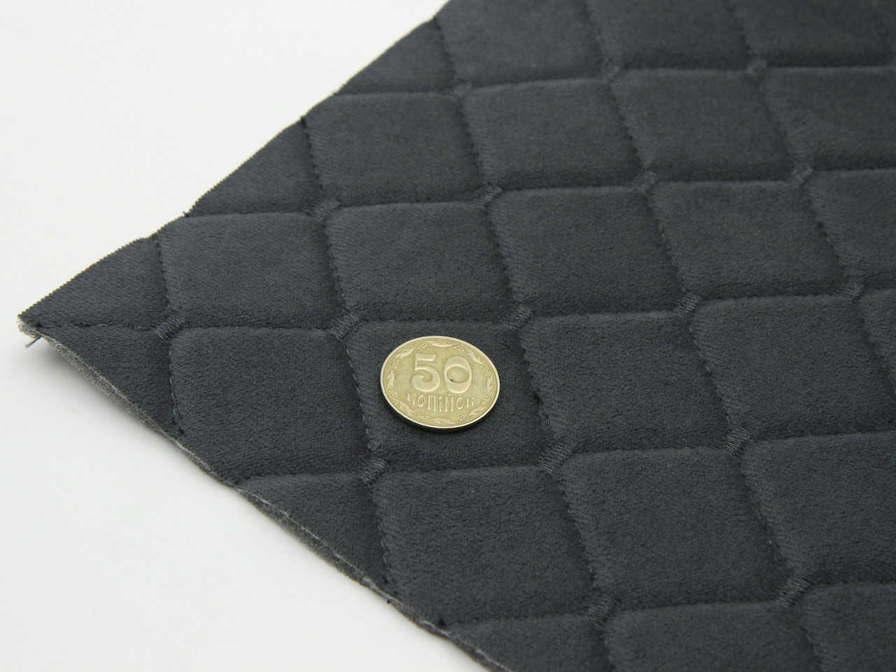 Велюр стьобаний темно-сірий «Ромб» (прошитий темно-сірою ниткою) поролон 5мм, флізелін, ширина 1,35м детальна фотка