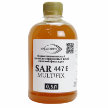 Клей универсальный Sar 447e (MULTIFIX) для кожзама, кожи, пвх (сильной фиксации) Италия анонс фото