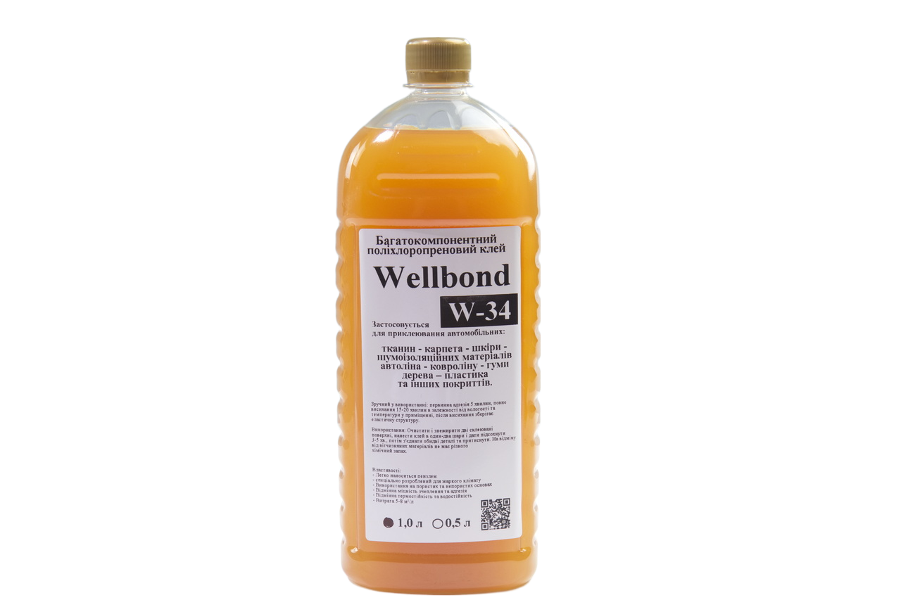 Клей wellbond w-34 (поліхлоропреновий) для тканини, карпету, ковроліну, пластику та інших покриттів, Туреччина 1л