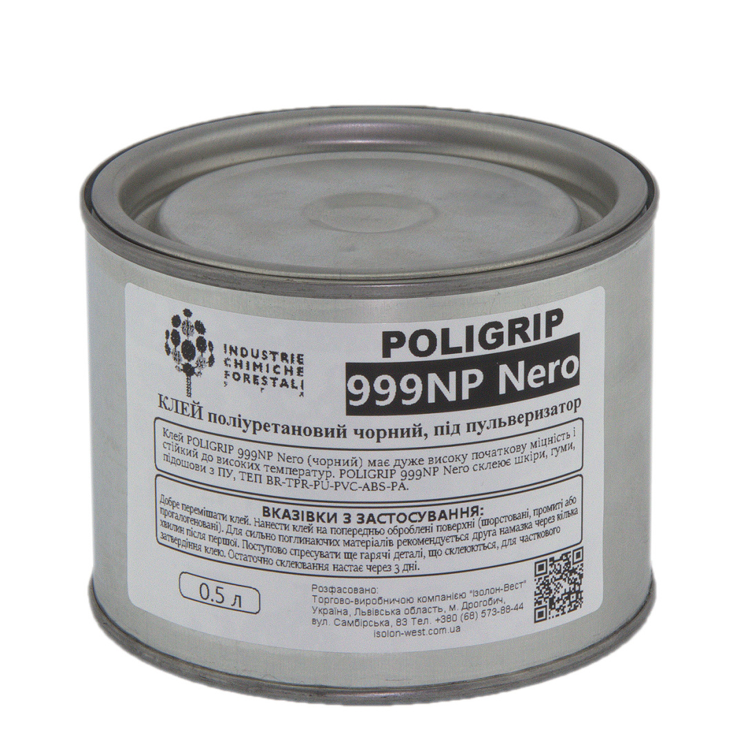 Клей Poligrip 999 EP NERO черный (под пульверизатор) - полиуретановый термоустойчивый, Италия 1,0 л. детальная фотка