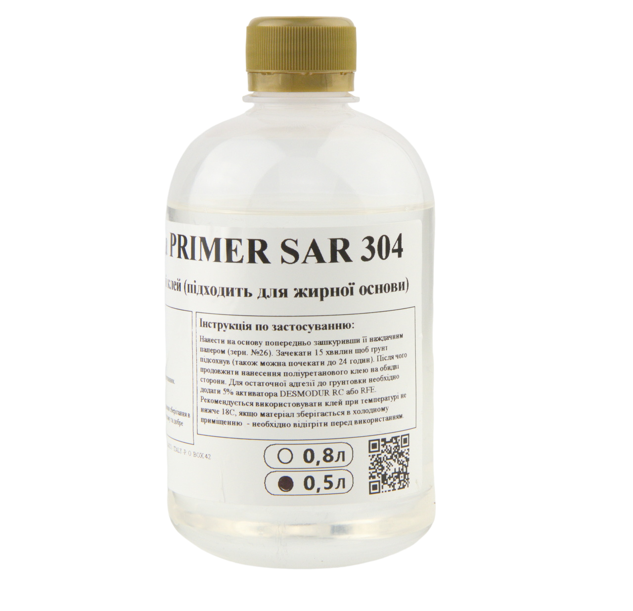 Ґрунтовка PRIMER SAR 304 під поліуретановий клей (підходить для жирної основи) анонс фото