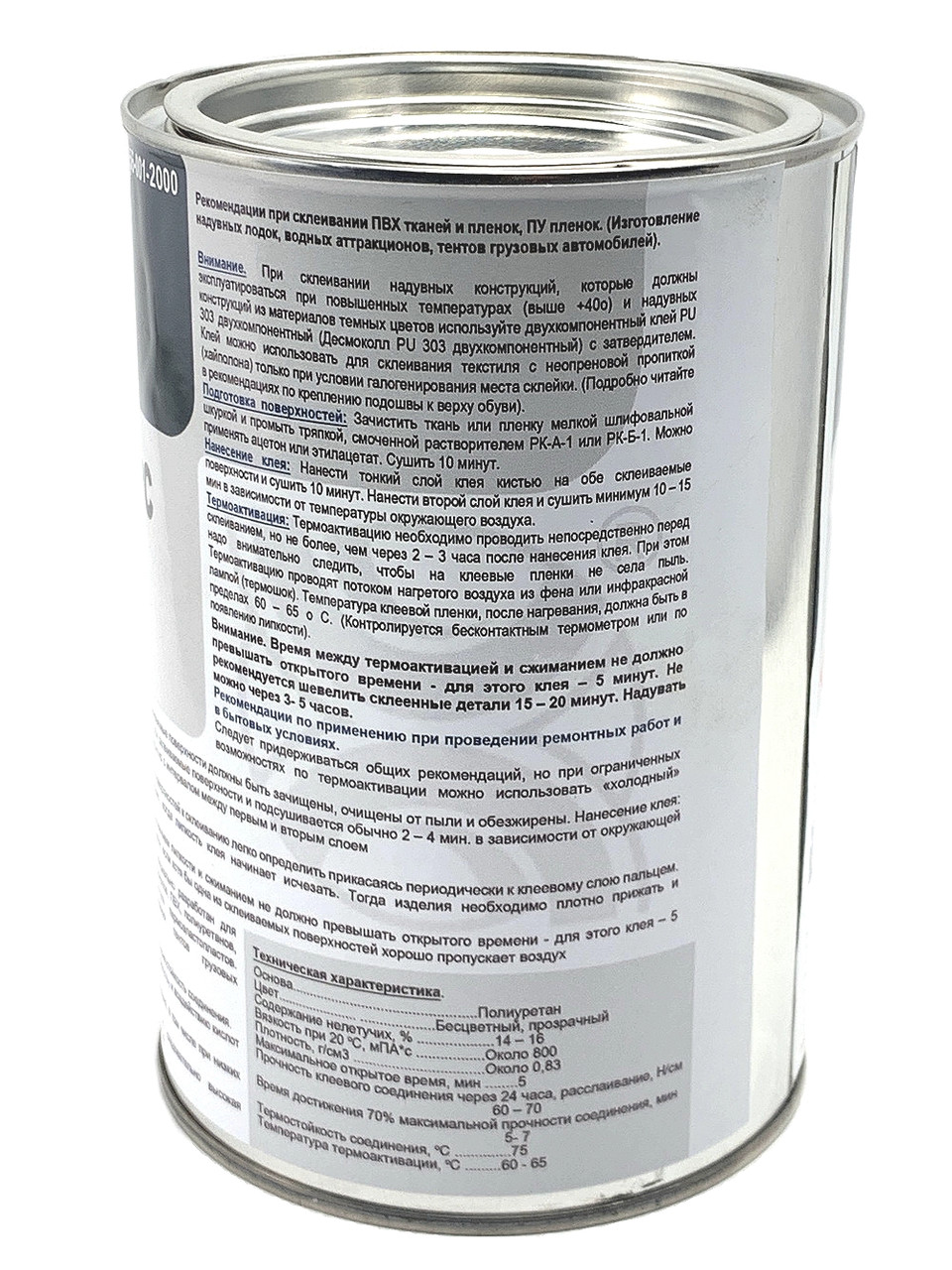 Клей автомобільний PU303 (до 75°C) поліуретановий для шкірозамінника, тканин, пвх, (під пульверизатор) 1.0л детальна фотка