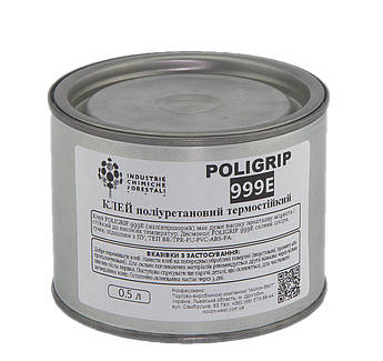 Клей Poligrip 999 E - поліуретановий клей з підвищеною термостійкістю, Італія 0,8 л. анонс фото