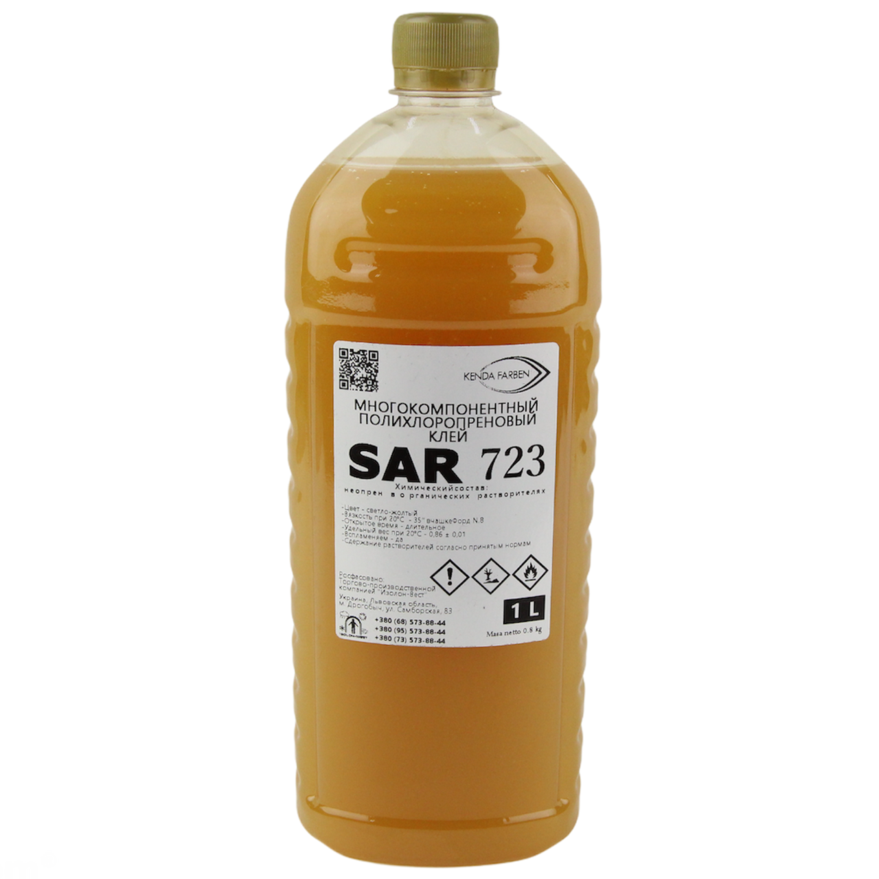 Клей SAR 723 (багатокомпонентний поліхлоропреновий), для тканин та інших покриттів, Італія, 1л