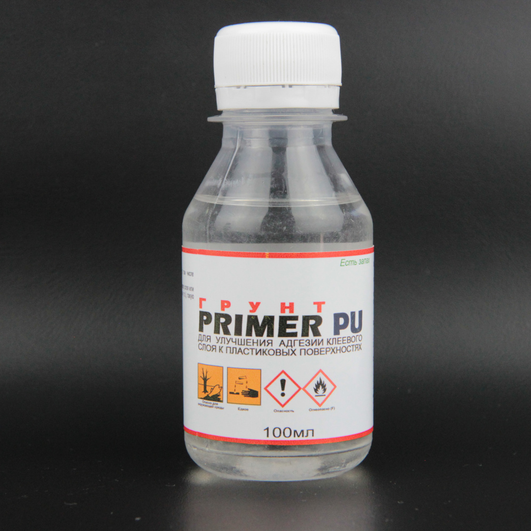 Грунт по пластмассе Primer PU, для улучшения адгезии клеевого слоя пластиковых  поверхностей 100мл детальная фотка