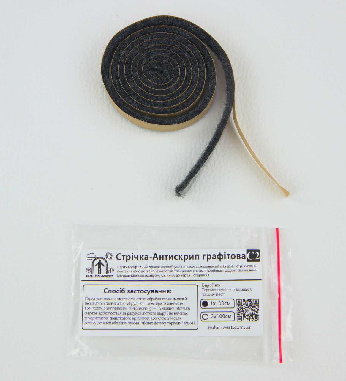 Стрічка-Антискрип С2 графітова, товщина 2.2 мм, ущільнювальний матеріал прокладочний анонс фото