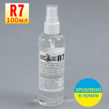 Очиститель-спрей CLEAN 2 TECH R7 + (распылитель), Украина анонс фото