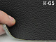 Авто кожзам черный на войлоке (Германия К-65) детальная фотка
