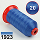 Нить POLYART(ПОЛИАРТ) N20 цвет 1923 синий, для пошив чехлов на автомобильные сидения и руль, 1500м детальная фотка