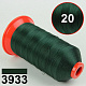 Нить POLYART(ПОЛИАРТ) N20 цвет 3933 темно-зеленый, для пошив чехлов на автомобильные сидения и руль, 1500м детальная фотка